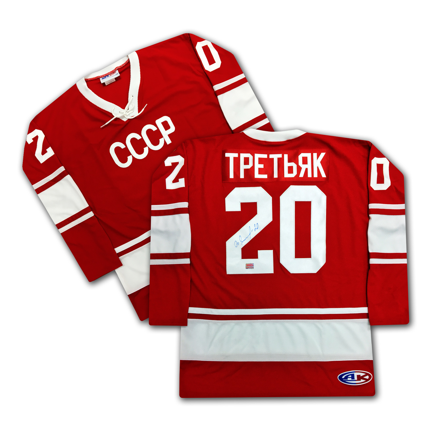 vladislav-tretiak-russian-autographed-red-cccp-jersey-ebay